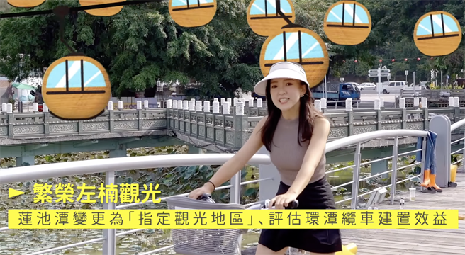 国民党新人白乔茵擅打空战，近日「多重宇宙」竞选广告曝光，1人尬10角，变身政策控。（柯宗纬翻摄）