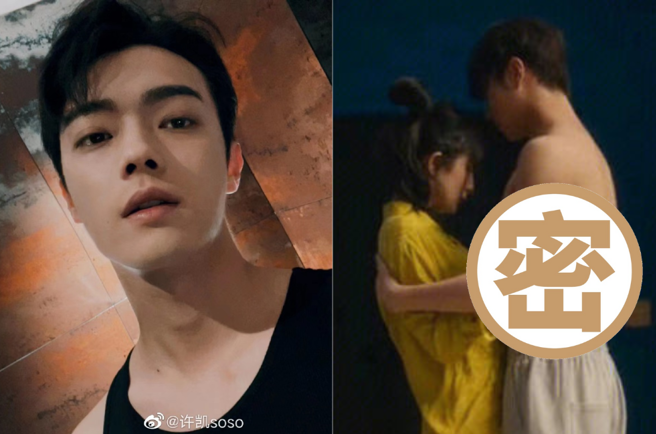 許凱在新劇中裸上身，遭網友批評「腰肥沒肌肉」。(圖/許凱微博、截圖自微博)