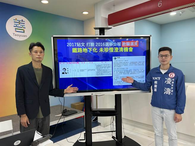 张竞办驳阻挡桃园铁路地下化，称郑文灿若听进善意提醒，桃地先期工程就不会频流标。(蔡依珍摄)