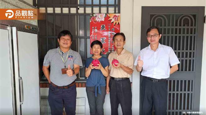 坚持有机栽种田里的红宝石  冈山「秋田小农果园」获全国红龙果亚军│高雄