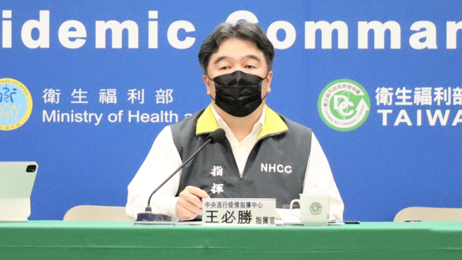 指揮中心於1400召開記者會，由王必勝最新說明。（圖／指揮中心提供）