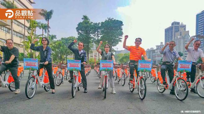 品观点｜高雄首批150辆YouBike 2.0E电动辅助自行车投入营运（图/品观点提供）
