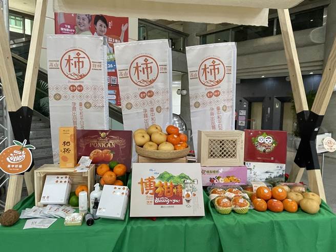 目前正值台中甜柿及柑橘产季，丰原、和平区农会16日进行宣传行销记者会。（台中市农业局提供）