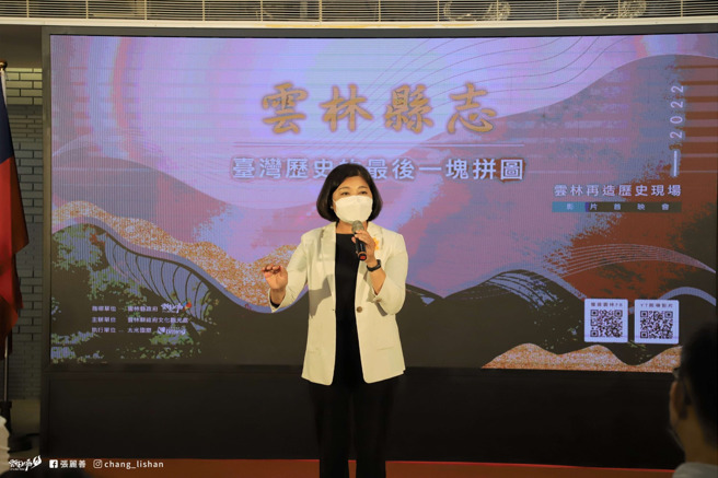 云林县长张丽善（图）在脸书公开云林县府治理空污的方式。（图 / 取自张丽善脸书）