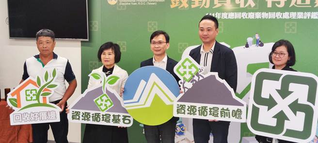 环保署首次办理回收处理业评鑑，共选出55个标竿回收处理业。（林良齐摄）