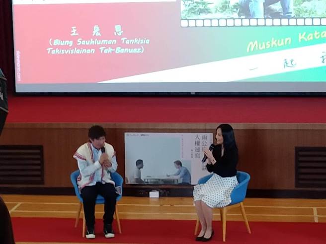 法务部法制司检察官陈思荔（右）与王宏恩对谈。（陈志贤摄）