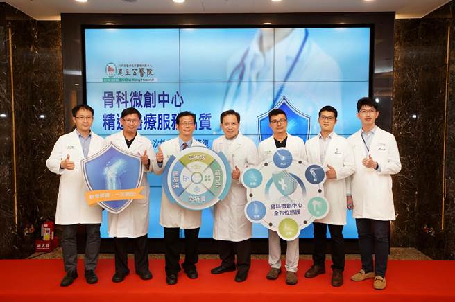 「退化性关节炎」是全球常见关节疾病，新北市恩主公医院今举行「骨科微创中心 关节镜暨一次性自体软骨修復技术 临床成果分享」，分享「一次性自体软骨修復技术」、「脊椎内视镜手术」等医疗临床成果。（图／恩主公医院提供）