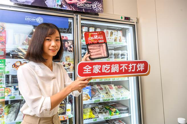 全家即起至112年2月21日，店内指定火锅商品享3件88折，指定有机菜叶3件100元。（全家提供）