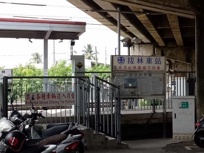 他在网上分享「台南最难找车站」拔林车站，竟引起网友热烈回应。（翻摄自脸书路上观察学院）