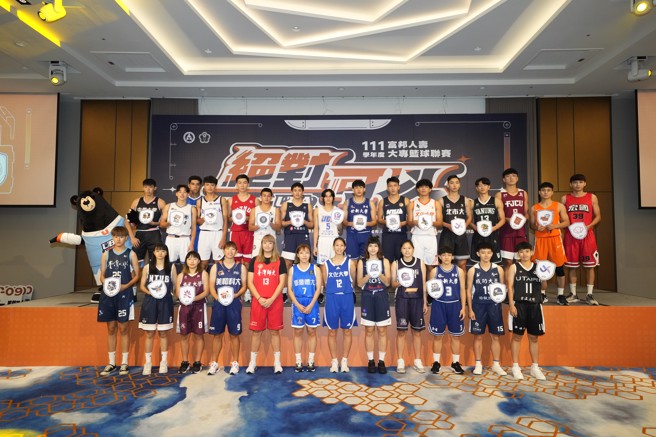 111學年度富邦人壽UBA大專籃球聯賽公開一級各參賽學校球員代表合影。（大專體總提供）
