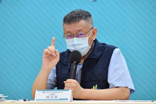 有人挖出2021年防疫记者会柯文哲的髮型，直呼「髮型务实、髮型可爱」。（北市府提供／张颖齐台北传真）