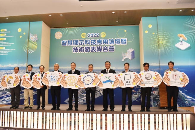 義守大學與經濟部加工出口區管理處高雄分處，攜手舉辦「2022智慧顯示科技應用論壇暨技術發表媒合會」，產官學界交流創造更多商機(照片/義守大學提供)。