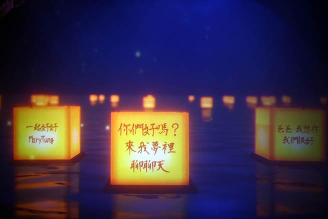 春河剧团舞台剧《魔法阿妈》剧中宛如放水灯的场景，会播放着许多民眾的许愿文。（邓博仁摄）