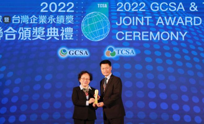 （统一综合证券获颁TCSA《台湾百大永续典范企业奖》，金管会政务副主委萧翠玲（左）颁发奖座，统一证券管理部资深协理于鸿洁代表领奖。图／统一证券提供）