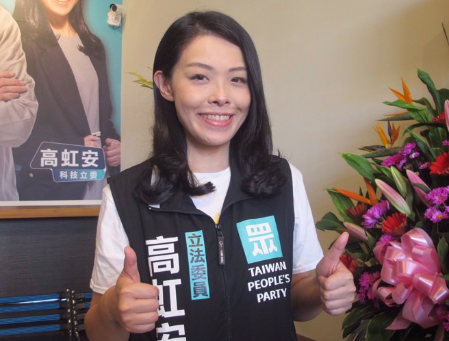 網路傳出調查局為高虹安助理費案搜索永齡基金會，廉政署回應了。（中時資料照）