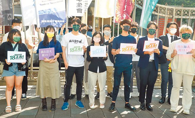 11月26日除九合一投票外，还有公民复决案，台湾学生联合会与来自各地大专校院学生会代表15日在立法院门口，声援月底的「18岁公民权」宪法修正案公民复决案。（图文：刘宗龙）