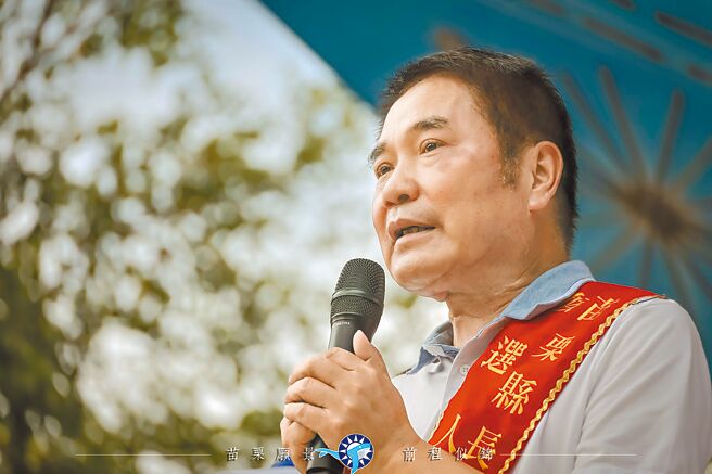 无党籍苗栗县长候选人锺东锦。（锺东锦竞选团队提供／李京升苗栗传真）