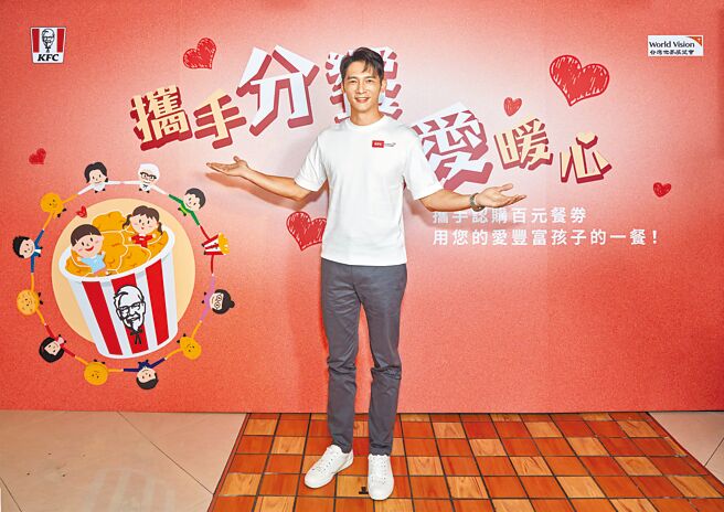 温昇豪昨出席公益活動獻愛心。（世界展望會提供）