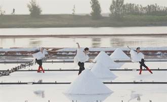 北門百年鹽田結合藝文表演吸睛 主辦單位期待明年延續