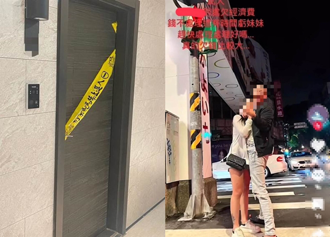 中和景新街某大楼内晚间发生砍人凶案。（民眾提供）