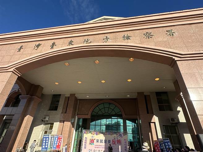 台东地检署查获鹿野乡阳姓乡民代表候选人涉嫌以每票新台币2000元贿赂选民。（蔡旻妤摄）