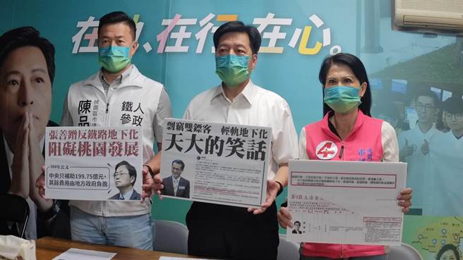 桃园市长候选人郑宝清今天开记者会，痛批民进党对手郑运鹏、国民党对手张善政是阻挡铁路地下化的拦路虎。（赖佑维摄）