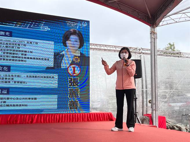云林县长张丽善今（17日）到麦寮乡说明施政愿景。（周丽兰摄）