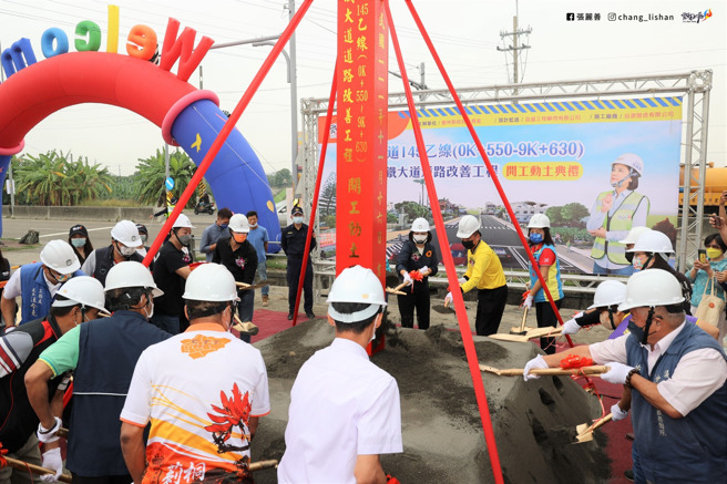 云林「高铁大道」县道145乙线道路改善工程16日动土，张丽善承诺为乡亲打造更完善的县道环境。（图／翻摄自张丽善脸书）