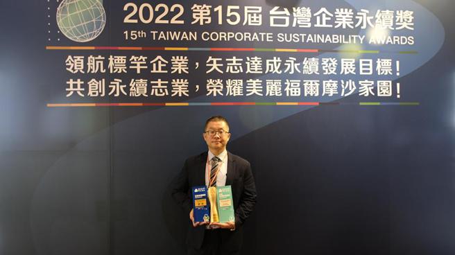 （中石化获企业永续报告金奖及环境永续双奖项，发言人暨财务部副总经理陈颖俊出席受奖。图／中石化提供）