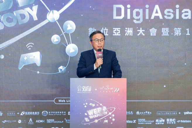 DigiAsia 2022数位亚洲大会筹备会会长卢炳勋致词。(照片/ DigiAsia 2022数位亚洲大会提供)