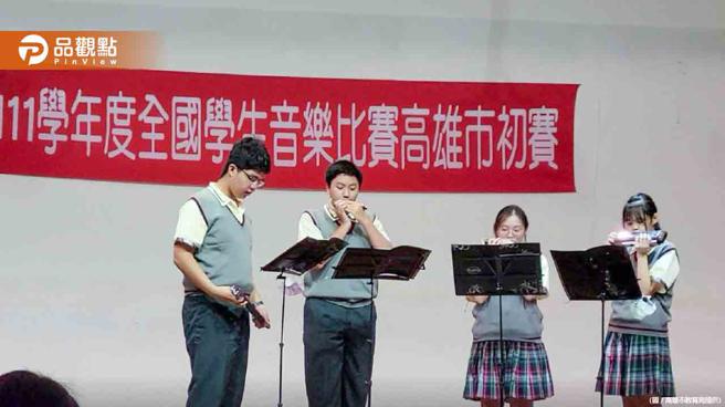 品观点｜全国音乐比赛高雄市初赛 蚵寮国中口琴社脱颖而出（图/品观点提供）