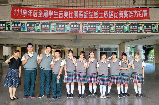 111学年度全国音乐比赛高雄市初赛，梓官区蚵寮国中口琴项目表现出色，获得合奏与四重奏双料优等(高雄市教育局提供)