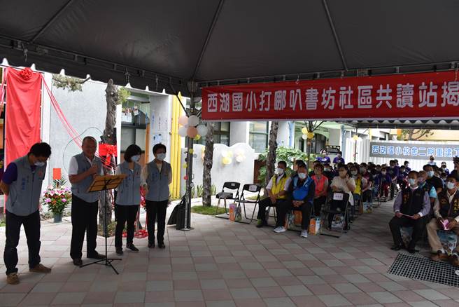 苗栗县长徐耀昌17日主持西湖国小社区共读站启用。（谢明俊摄）