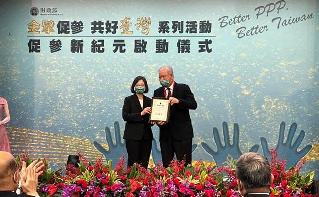 （總統蔡英文(左)表揚日勝生董事長林榮顯(右)積極以促參模式投資重大公共建設，建設永續城市。圖∕業者提供）