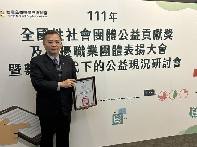 （工商協進會獲獎，圖／工商協進會提供）