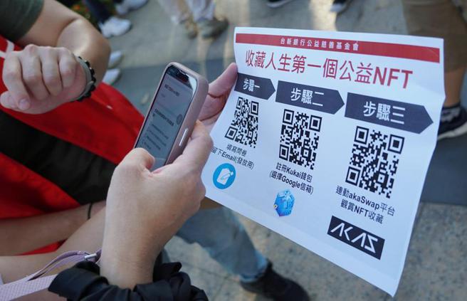 （台新银行公益慈善基金会与福尔摩沙艺术银行携手推出限量「Proof of Robot」机器人NFT。图／台新银行提供）