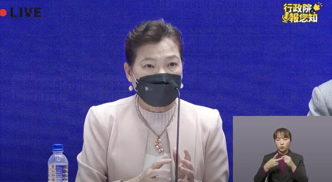 （经济部长王美花说明产创条例修法。图／行政院直播）