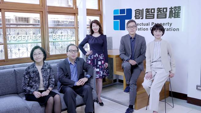 工研院以智财银行（IP Bank）打造国内产业的大专利池，作为台厂打赢国际杯的最佳后盾，图为创智智权的同仁。(图／工研院提供)