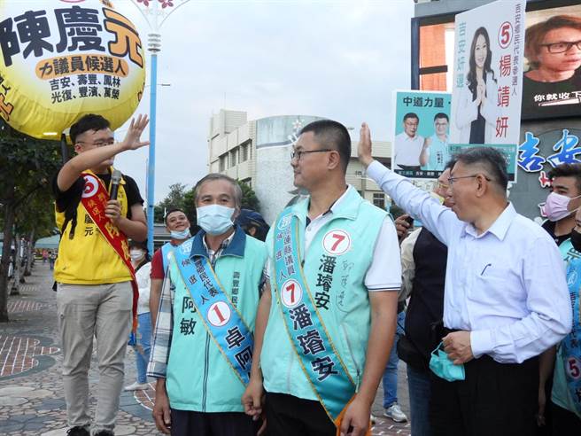 台北市长柯文哲（右一）今天傍晚以民眾党主席身份赴花莲替党内候选人助选，更与时代力量县议员候选人陈庆元（左一）打招呼，并替他加油打气。（罗亦晽摄）