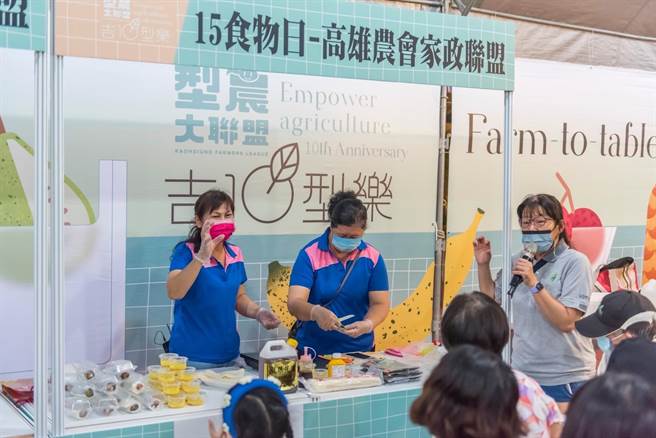 「吉10型樂．型農市集」，將於本周六日在國立科學工藝博物館北館平等大道登場，將邀集高雄各地型農分享生鮮蔬果、農特產加工品與地方美食，活動中並有機會抽到精美伴手禮，邀請市民相揪來食在地、吃當令、嘗美食及購好康。(高雄市農業局提供／林雅惠傳真)