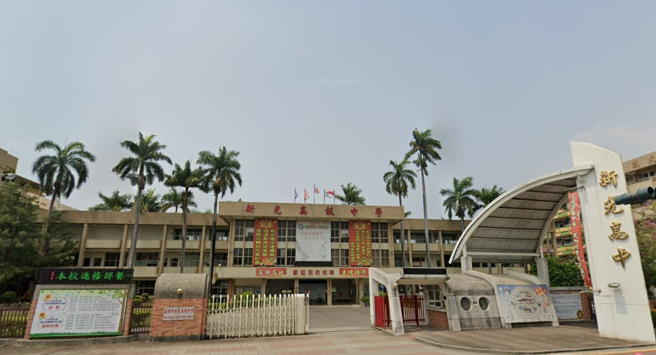 高雄新光高中列专辅学校，改善期限2年。（图／翻摄Google Maps）