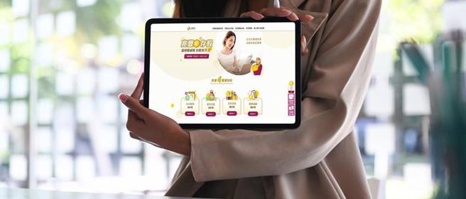 （「兆豐e存股」11月中旬舉行「天天簽到抽好禮」及「月月交易獎好禮」抽獎，結果逕洽兆豐證券理財網。圖／兆豐證券提供）