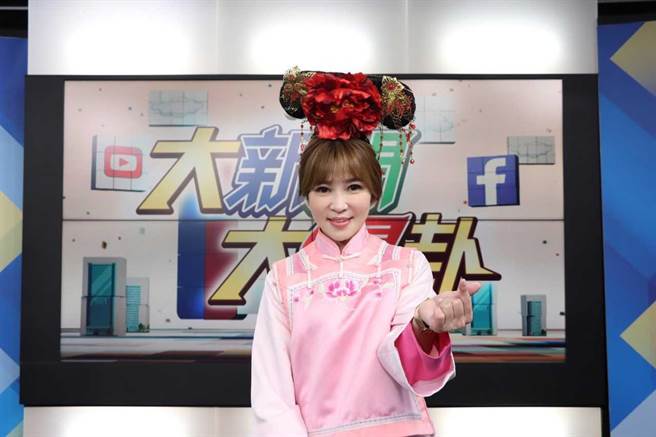 马千惠特地换上格格装，庆祝《大新闻大爆卦》频道订阅数破新高。（中天新闻提供）