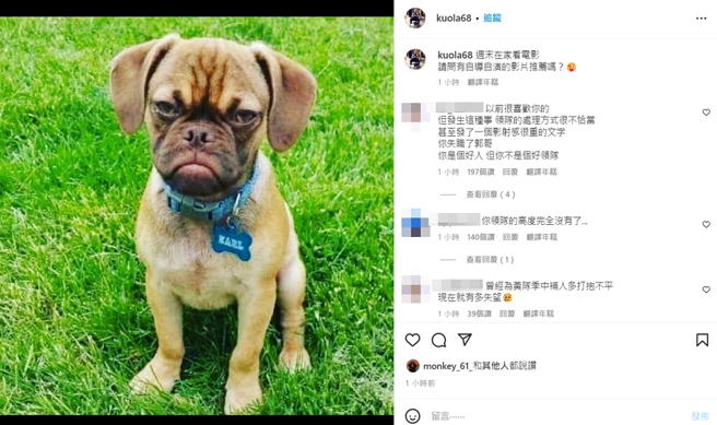 郭泓志二度发文，内容让网友全看傻眼。（图／摘自郭泓志IG）