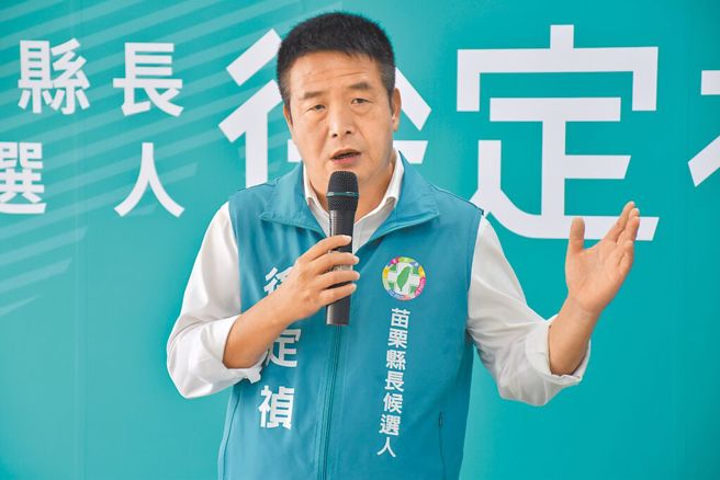 民進黨苗栗縣長候選人徐定禎日前在電視政見發表會上，稱「如果真的執政黨是那麼糟糕的話，還有今天的這場選舉嗎？還有今天現在的政見辯論嗎」，引起各界討論。（資料照／謝明俊攝）
