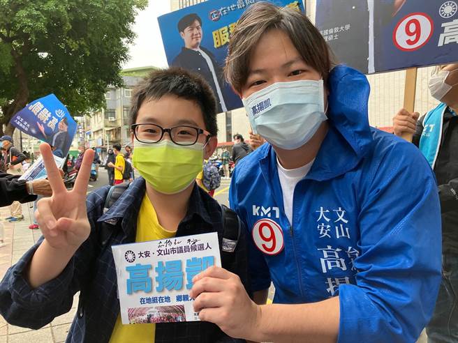 台北市大安、文山区市议员候选人高扬凯，30多年来在文山区出生、成长、结婚与就业，是真正的「在地囝仔」。（高扬凯提供／张芷瑜台北传真）