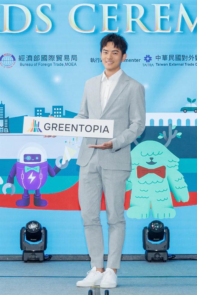 宥勝受邀成為「GREENTOPIA永續會展城市」模範虛擬市民。（MEET TAIWAN提供）
