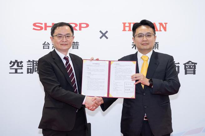 （台湾夏普17日宣布与禾联硕合资成立「夏禾电器贩卖股份有限公司」布局台湾空调市场。图／台湾夏普提供）