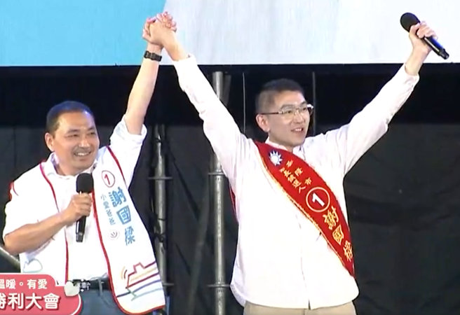 （取自谢国梁直播影片）