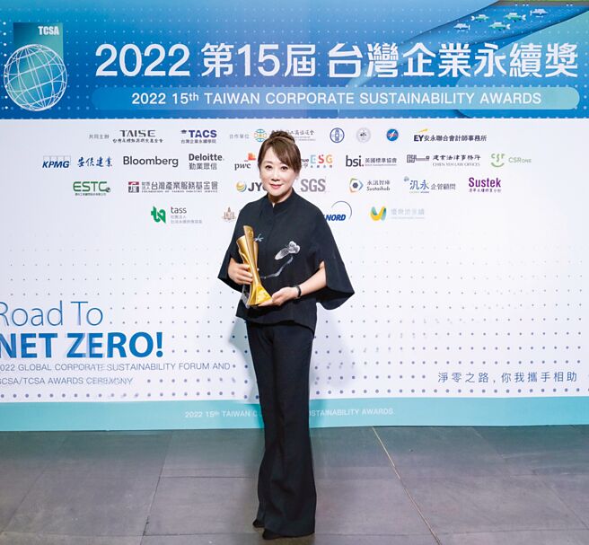 远东SOGO获选百大永续典范企业，董事长黄晴雯受奖。图／SOGO提供